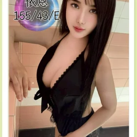 依恩1