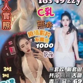 南投定點茶-何嘉舒