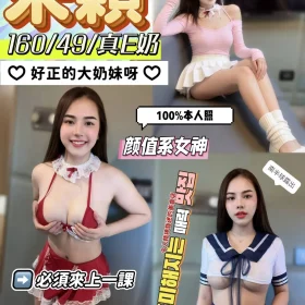 南投定點茶-宋穎