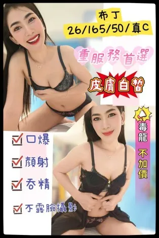 南投定點茶-布丁