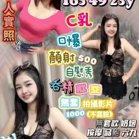 南投定點茶-沈昭寧