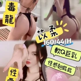 南投定點茶-苡柔