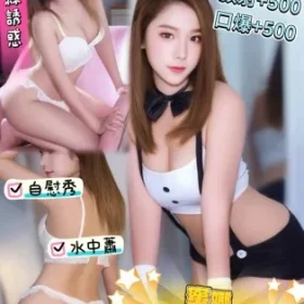 南投定點茶-蜜娜