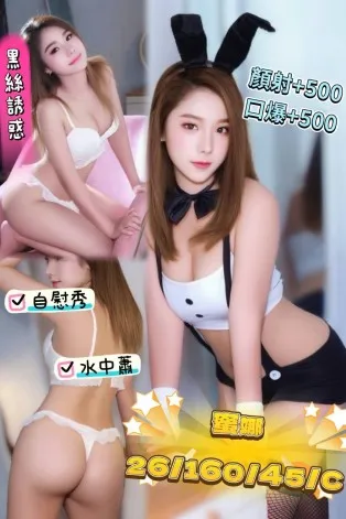 南投定點茶-蜜娜