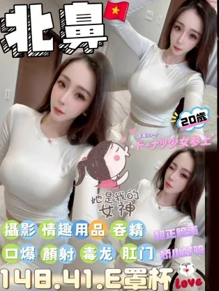 台中定點茶-北鼻