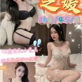 台中定點茶-芝媛