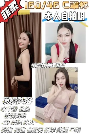 台中定點茶-菲柔