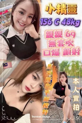 台北定點茶-小精靈