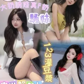 台南定點茶-伊兒珊