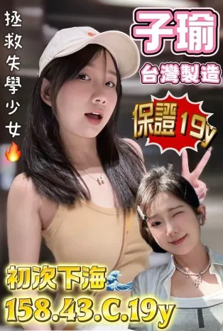 台南定點茶-子瑜