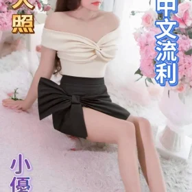 台南定點茶-小優咪1