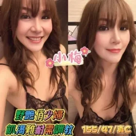 台南定點茶-小梅