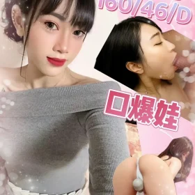 台南定點茶-小鹿1