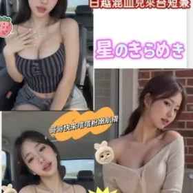 台南定點茶-徐若瑄