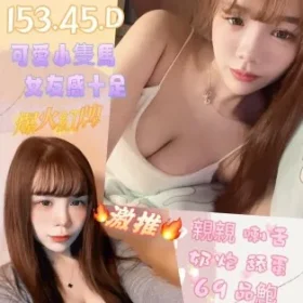 台南定點茶-漢娜