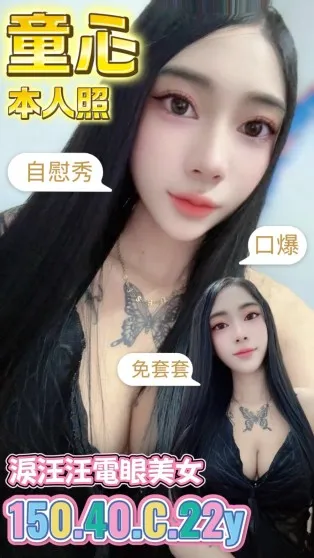 台南定點茶-童心