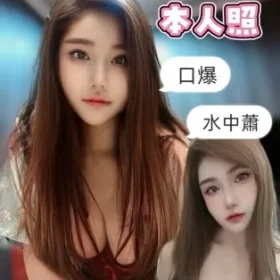 台南定點茶-芯兒