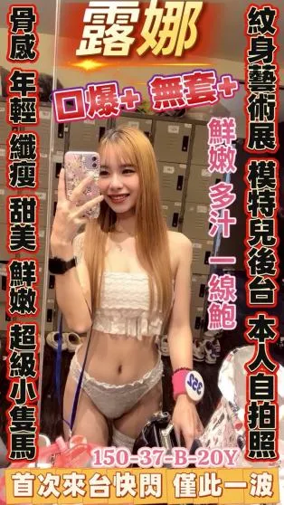 台南定點茶-露娜