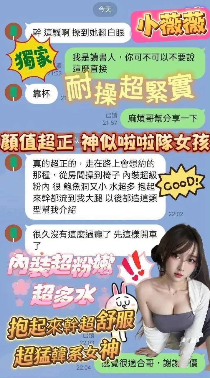 小薇薇客評1