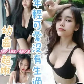 彰化定點茶-姍嫚