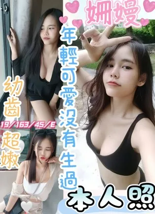 彰化定點茶-姍嫚