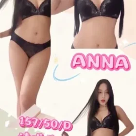 新北定點茶-ANNA