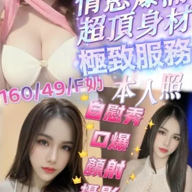 新竹定點茶-蘿玲