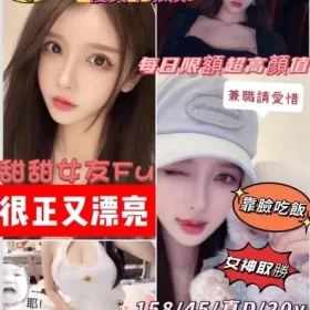 新竹定點茶-迪麗熱巴