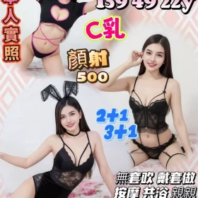 新竹定點茶-黃荷