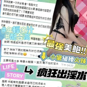 美笛2