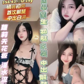 高雄定點茶-媛媛