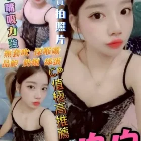 高雄定點茶-白白