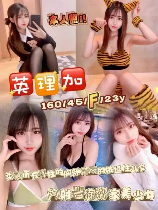 高雄定點茶-英理加