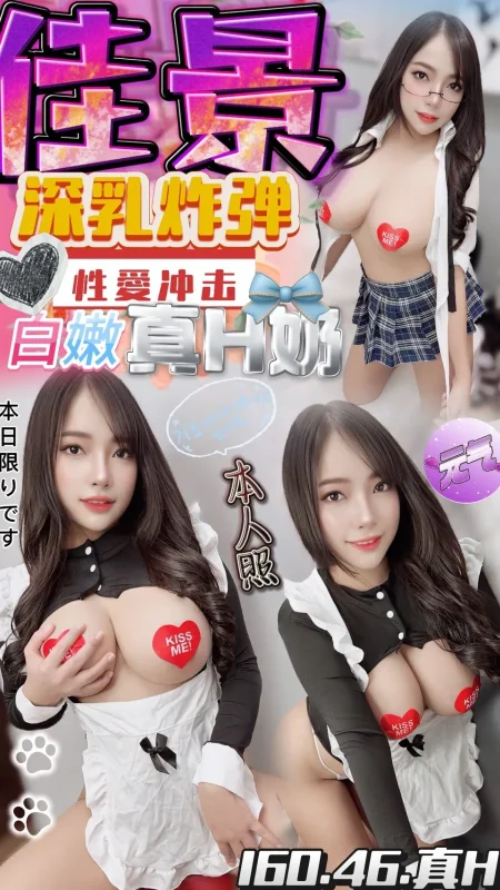 南投定點茶-佳景