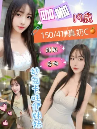 南投定點茶-咖咖