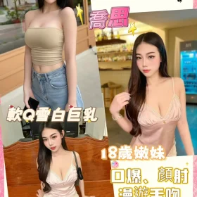 南投定點茶-喬思