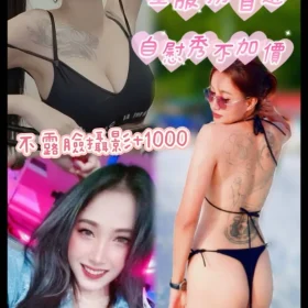 南投定點茶-小葵