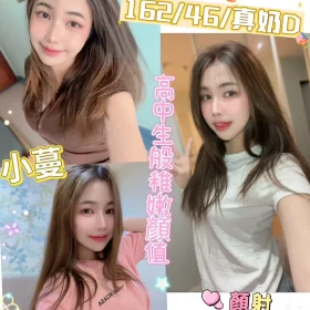 南投定點茶-小蔓