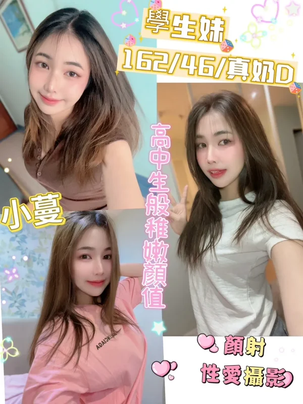 南投定點茶-小蔓