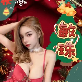 南投定點茶-敏珠