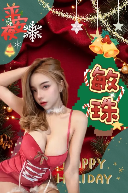 南投定點茶-敏珠