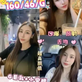 南投定點茶-晴恩