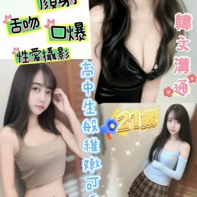 南投定點茶-朴恩洙