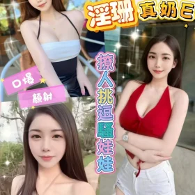 南投定點茶-淫珊