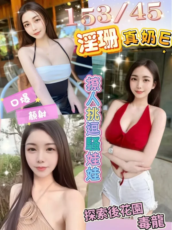 南投定點茶-淫珊