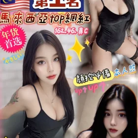 南投定點茶-陽光