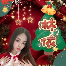 台中定點茶-林依