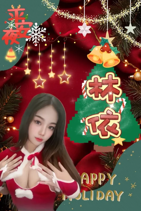 台中定點茶-林依