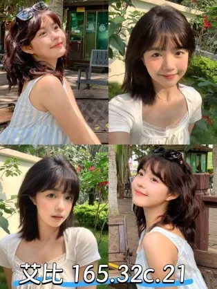 台北外送茶-艾比