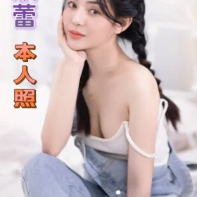 台南定點茶-欣蕾1